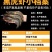黑虎虾特大号新鲜超大无冰衣海水大对虾活虾速冻