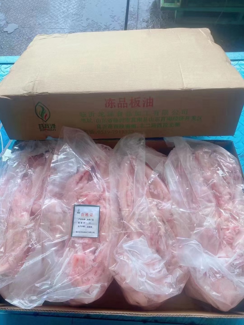 猪板油