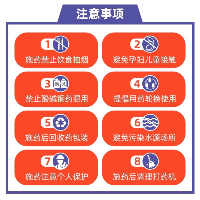 银农农舟行-5%甲维盐甜菜菜蛾豇豆蓟马农药杀虫剂