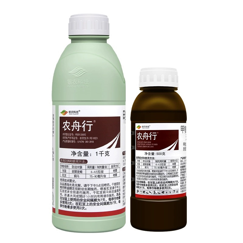 银农农舟行-5%甲维盐甜菜菜蛾豇豆蓟马农药杀虫剂