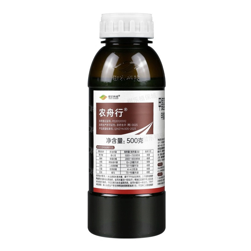 银农农舟行-5%甲维盐甜菜菜蛾豇豆蓟马农药杀虫剂