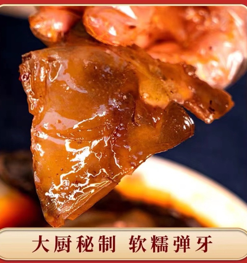 麻辣卤甲鱼