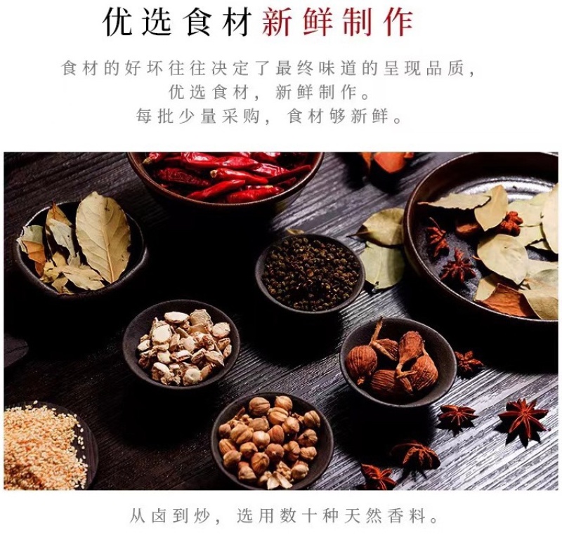 麻辣卤甲鱼