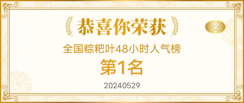 粽叶现货，货源充足靠谱需要随时联系