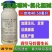 苄氨基嘌呤氯化胆碱马铃薯壮果膨提高产量生长调节剂