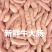 黄牛牛大肠河北厂家直发保质保量供货批发零售