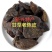 九制老陈皮即食老陈皮九蒸九晒老陈皮甘草陈皮批发