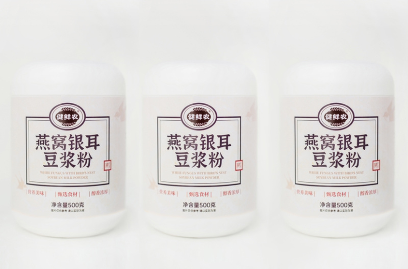 正品燕窝银耳纯豆浆粉无蔗糖高蛋白营养早餐豆浆粉