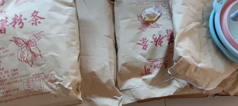 粉丝