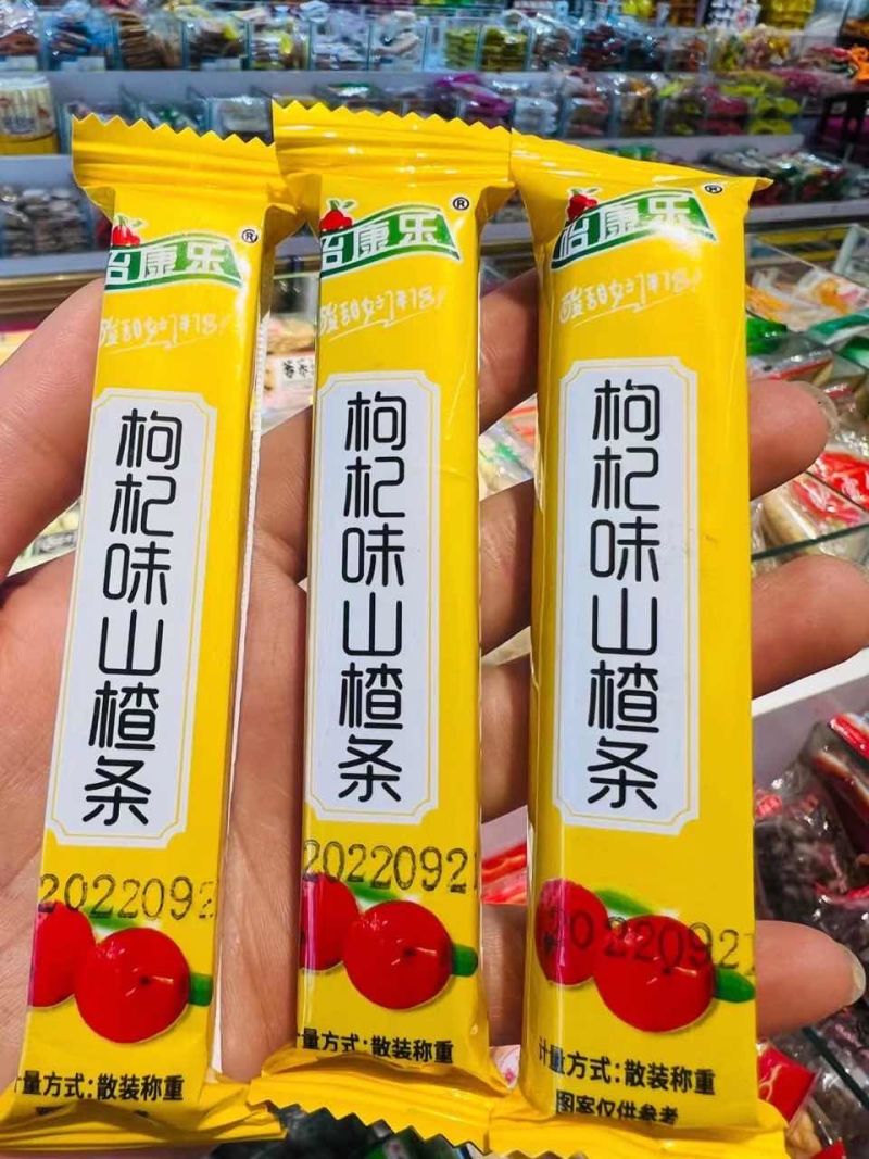山楂条