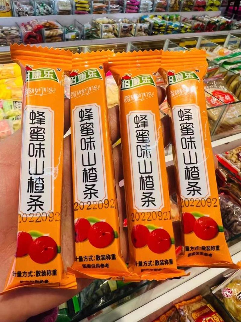 山楂条