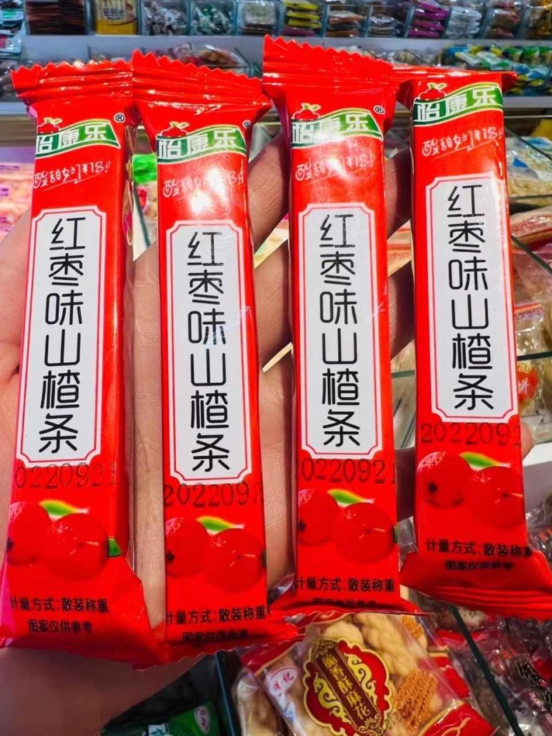 山楂条