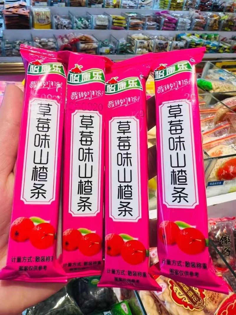 山楂条
