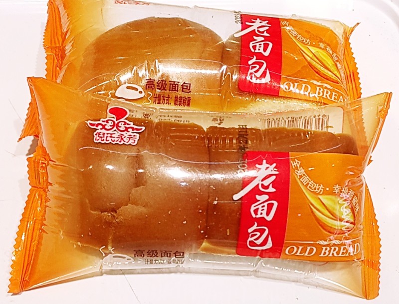 老面包