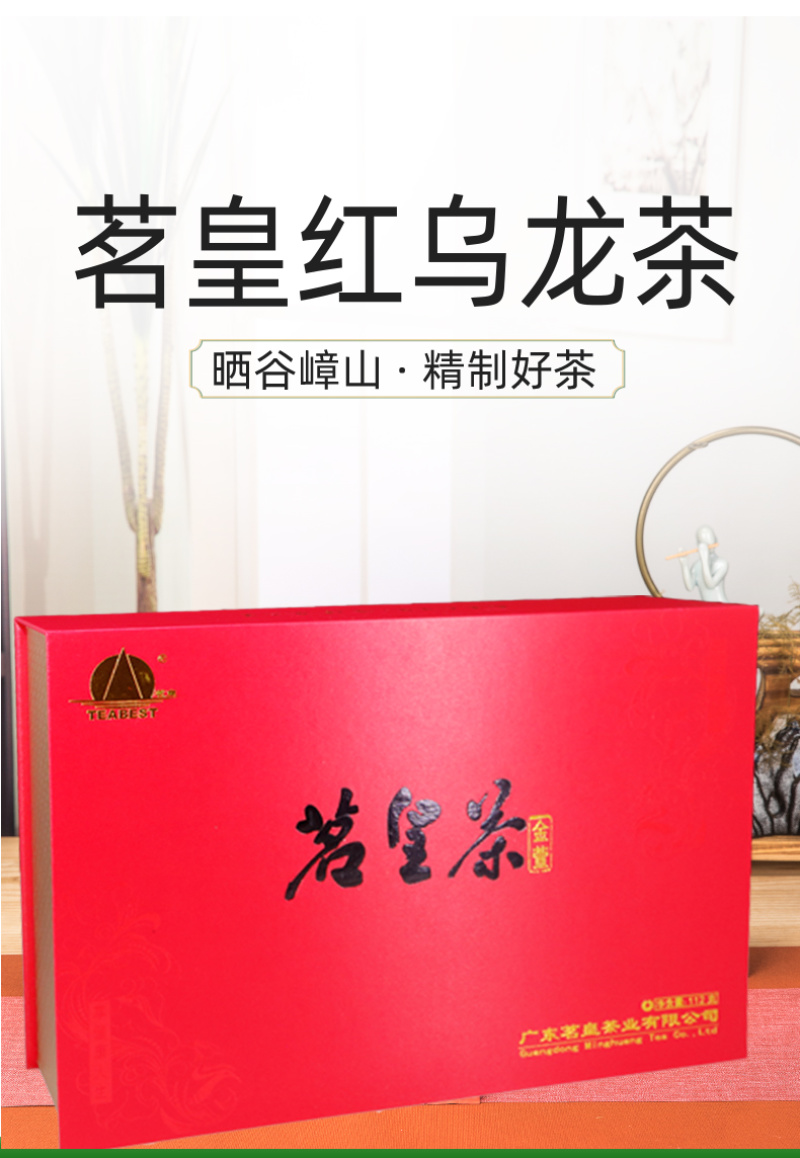 茗皇红乌龙茶112克盒