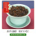 茗皇红乌龙茶112克盒