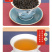 茗皇红乌龙茶112克盒