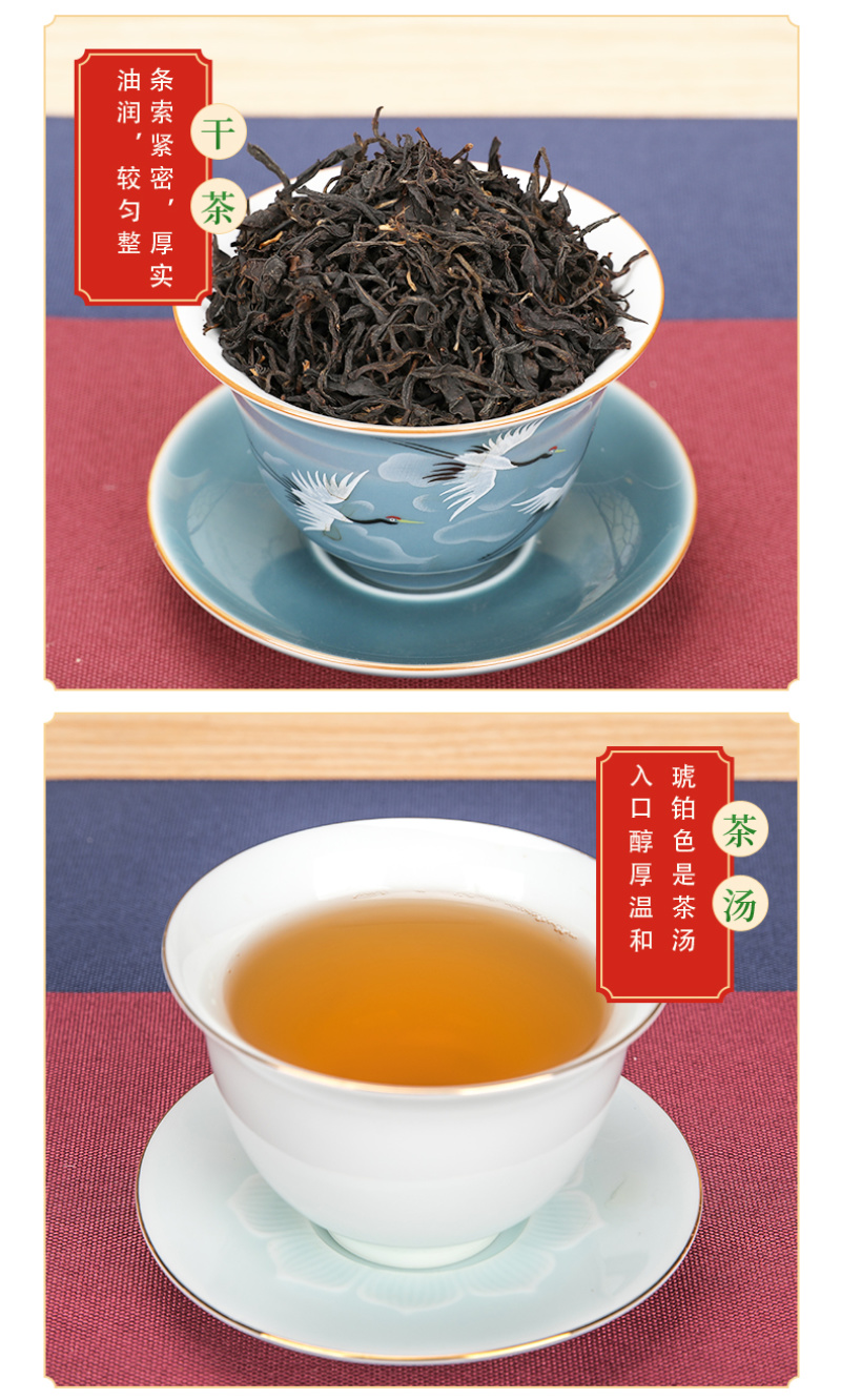 茗皇红乌龙茶112克盒