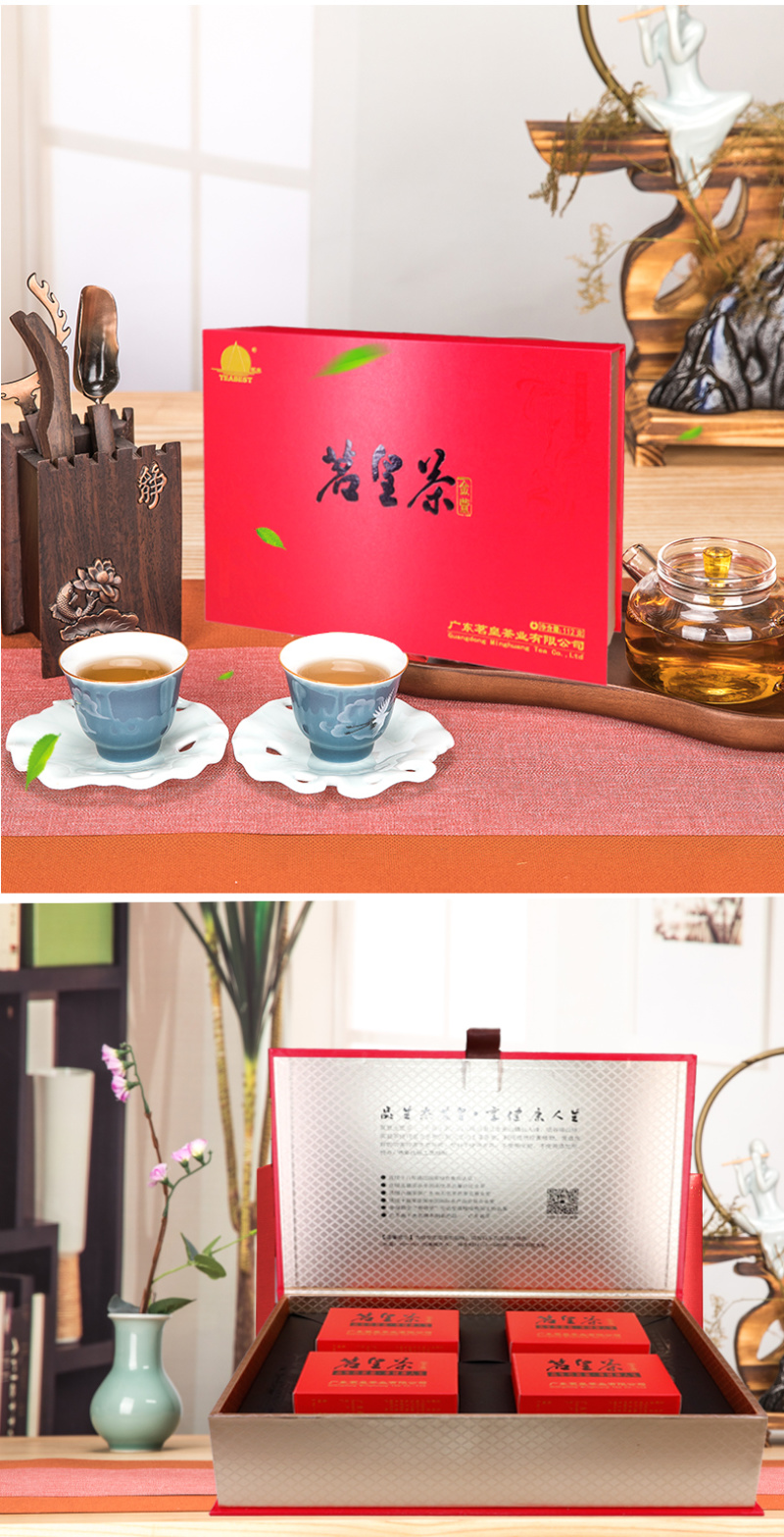 茗皇红乌龙茶112克盒