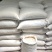茯苓野生正宗无硫伏苓正品云南中药材泡水煲汤，