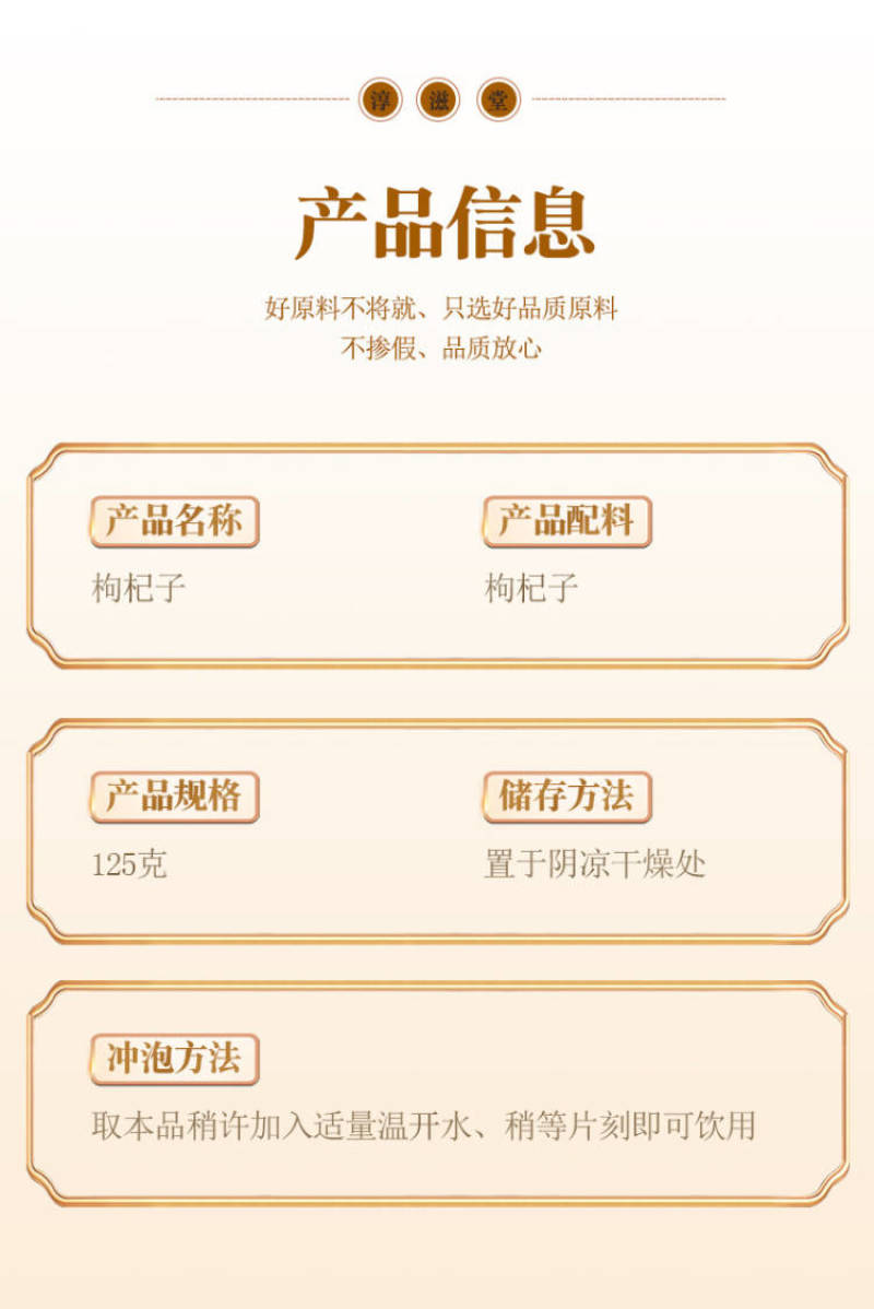 枸杞子125克罐枸杞茶瓶装茶宁夏红枸杞免洗可搭菊花决明子