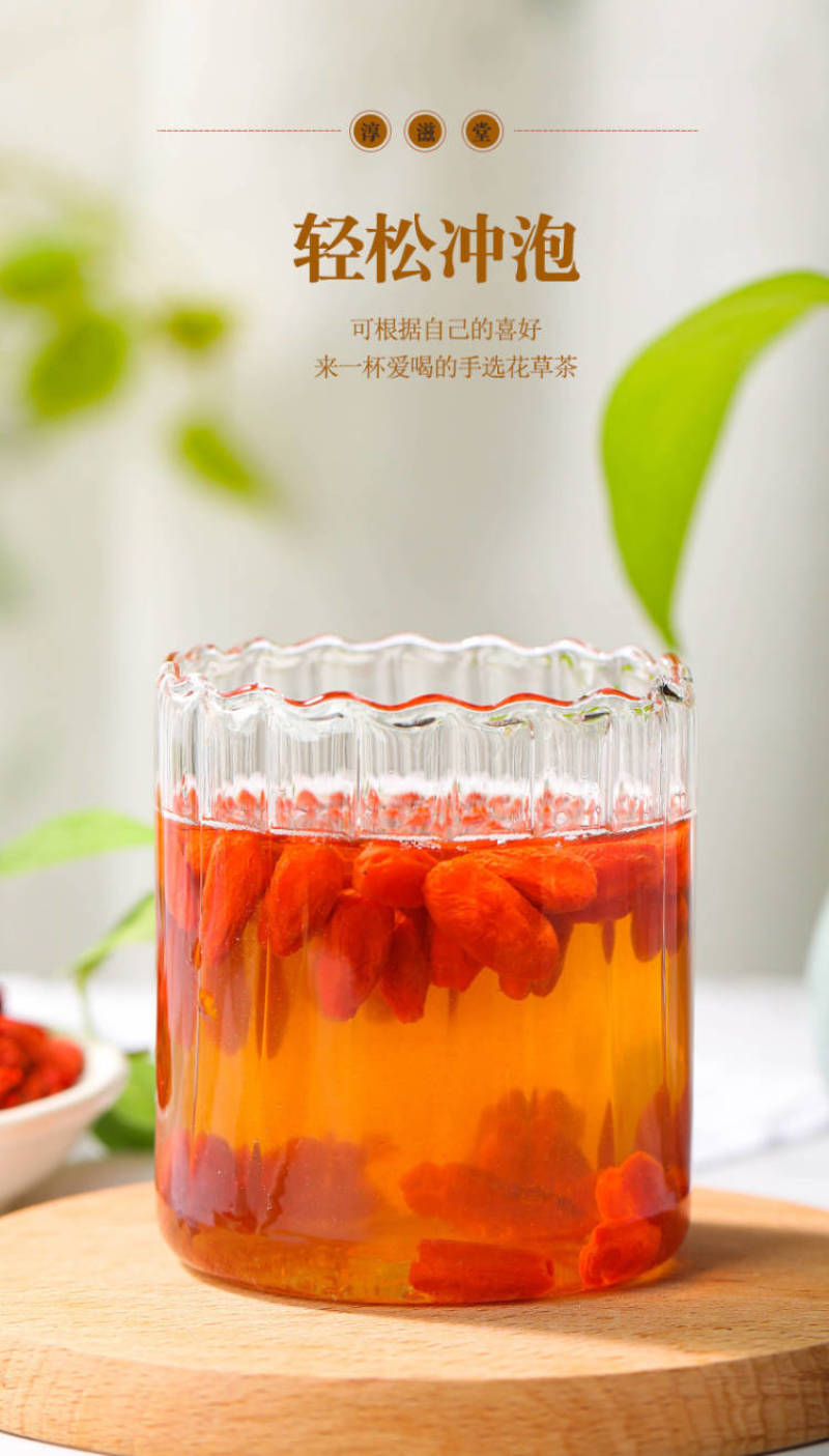 枸杞子125克罐枸杞茶瓶装茶宁夏红枸杞免洗可搭菊花决明子