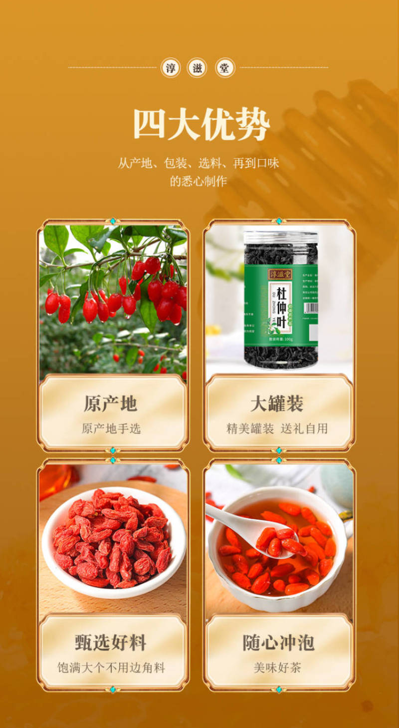 枸杞子125克罐枸杞茶瓶装茶宁夏红枸杞免洗可搭菊花决明子