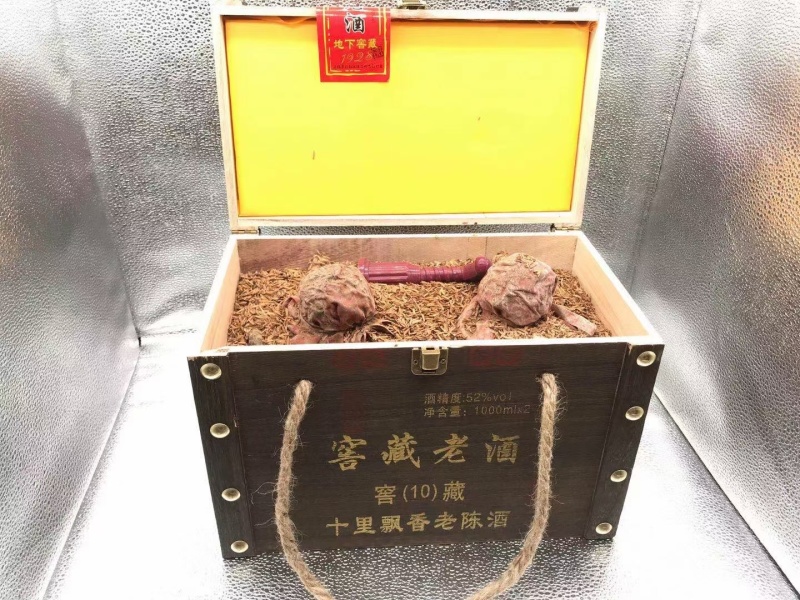 浓香型纯粮陈年老酒52度每瓶500ml每箱1瓶装5斤包邮
