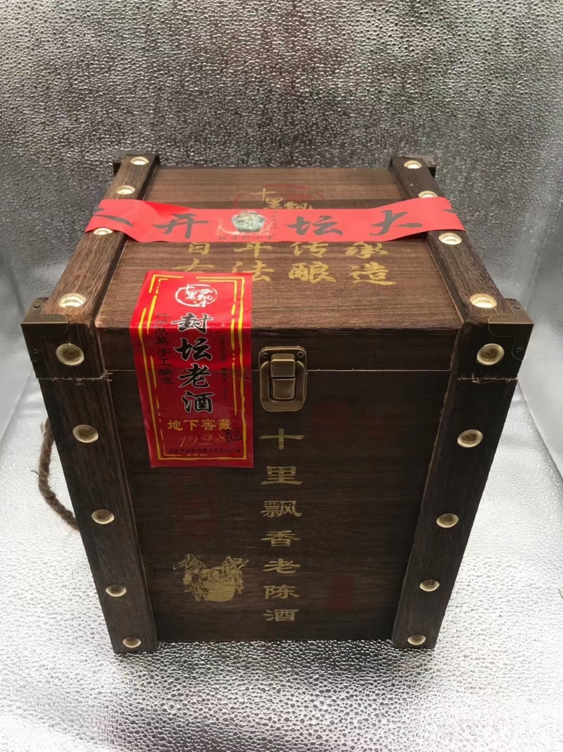 浓香型纯粮陈年老酒52度每瓶500ml每箱1瓶装5斤包邮