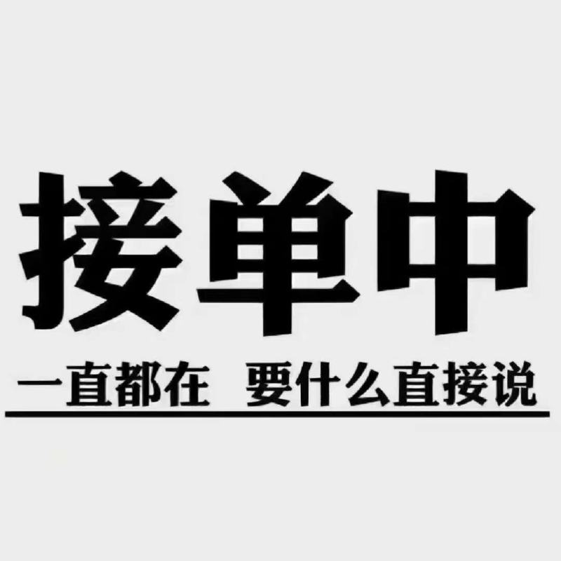 下单请联系客户，液体硼水溶肥30克/升