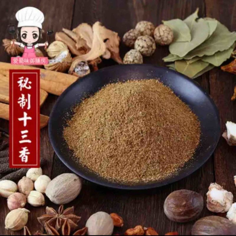 十三香大量批发零售