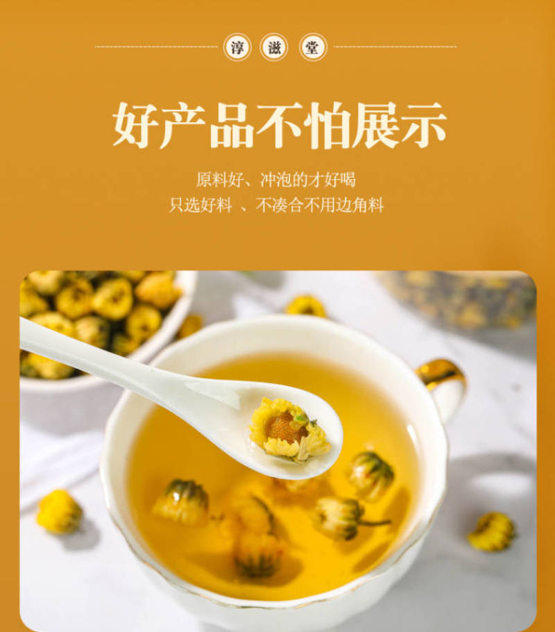 胎菊花80克罐装菊花茶桐乡胎菊花草茶厂家