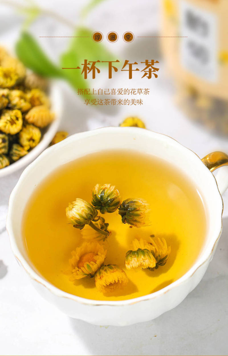 胎菊花80克罐装菊花茶桐乡胎菊花草茶厂家