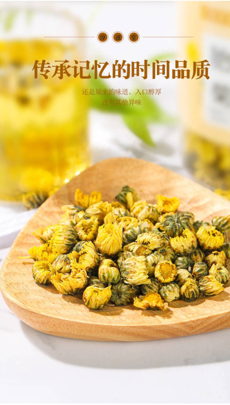 胎菊花80克罐装菊花茶桐乡胎菊花草茶厂家