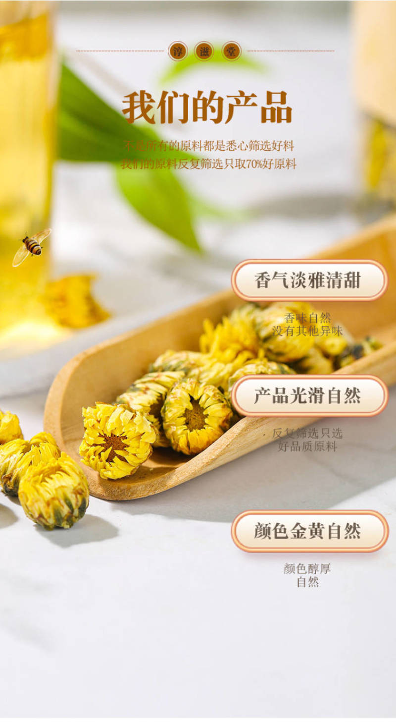 胎菊花80克罐装菊花茶桐乡胎菊花草茶厂家