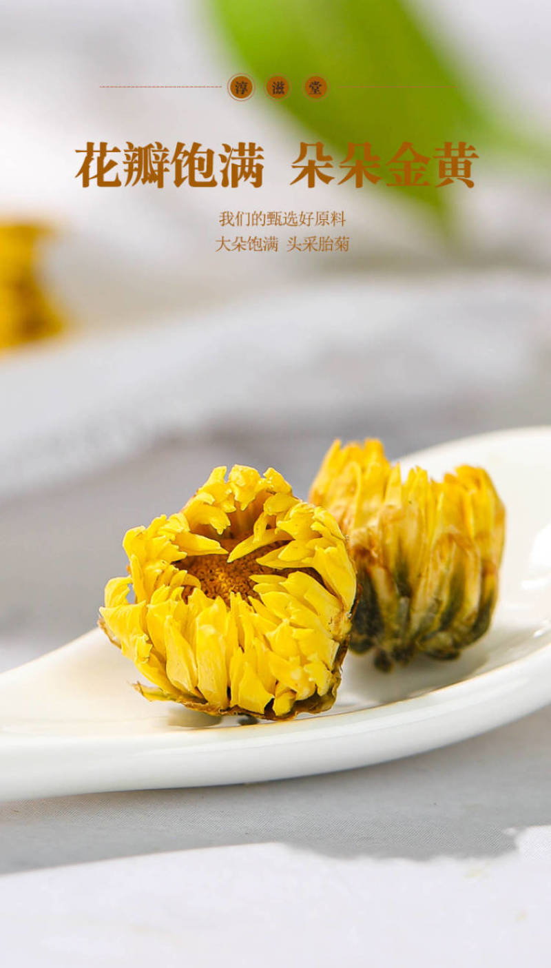 胎菊花80克罐装菊花茶桐乡胎菊花草茶厂家