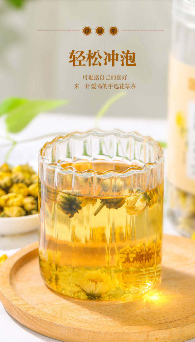 胎菊花80克罐装菊花茶桐乡胎菊花草茶厂家