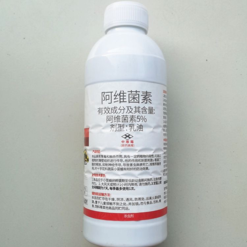 5%阿维菌素红白蜘蛛螨虫根结线虫1000毫升