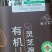 灵芝孢子粉正宗长白山灵芝破壁孢子粉规格齐全需要的放心下单