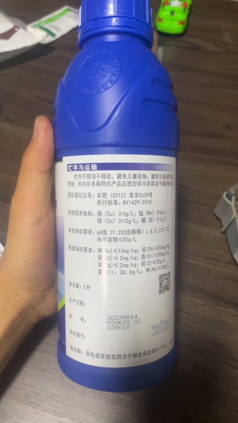 江门植保好施得氨基酸水溶肥料植物叶面肥促进根系发育
