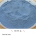 青黛中药材青黛粉正品青黛保证质量高品质中药材青黛粉