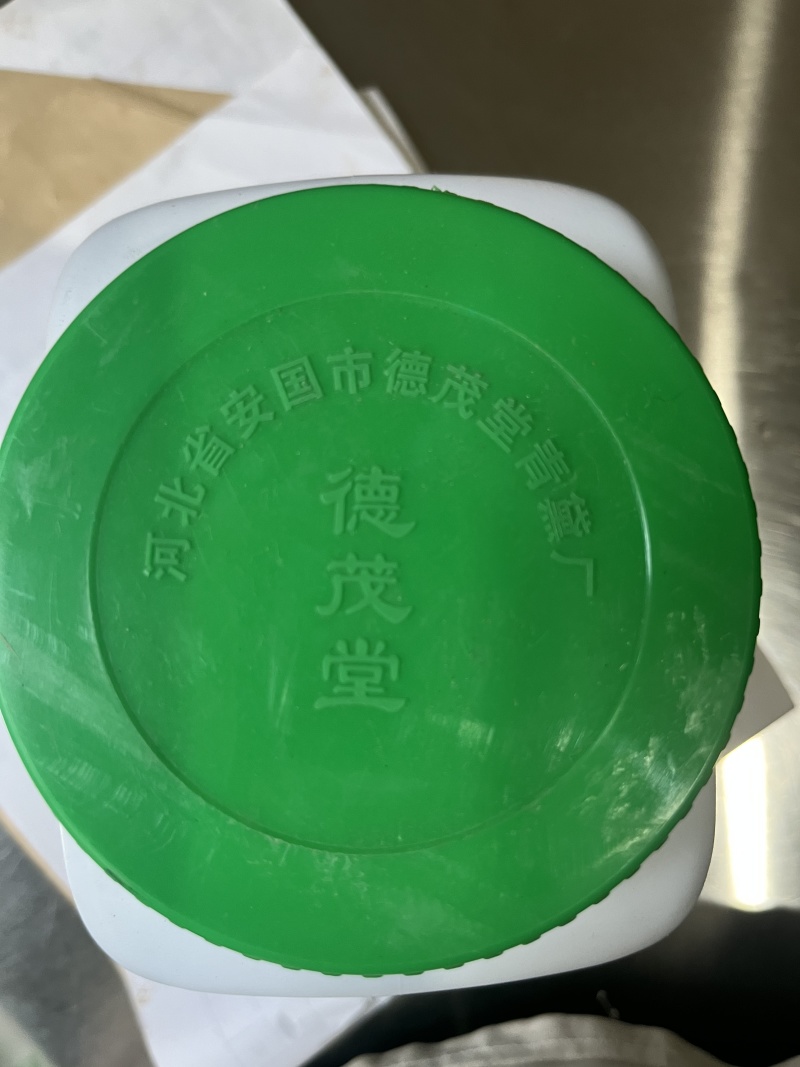青黛中药材青黛粉正品青黛保证质量高品质中药材青黛粉