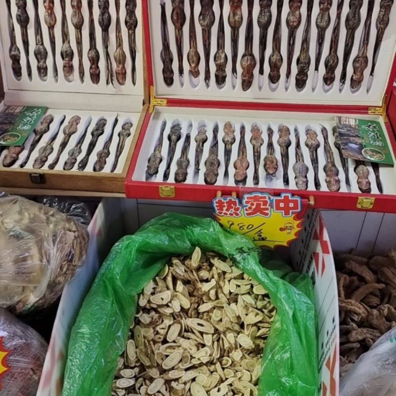 常年批发林蛙干