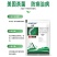 东泰美固10%苯醚甲环唑可湿性粉剂斑点落叶病防病治病杀菌