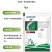 东泰美固10%苯醚甲环唑可湿性粉剂斑点落叶病防病治病杀菌