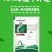 东泰美固10%苯醚甲环唑可湿性粉剂斑点落叶病防病治病杀菌