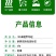 东泰美固10%苯醚甲环唑可湿性粉剂斑点落叶病防病治病杀菌