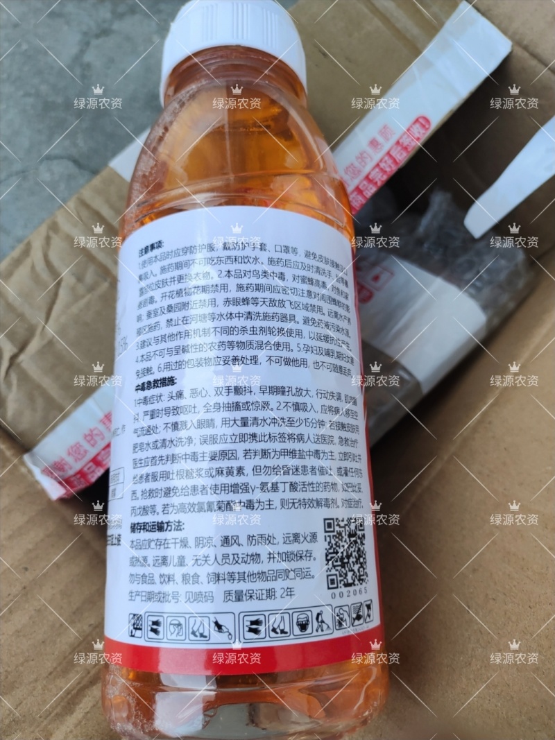 凯击5%高氯甲维盐甘蓝甜菜夜蛾杀虫剂甲维盐氯氰