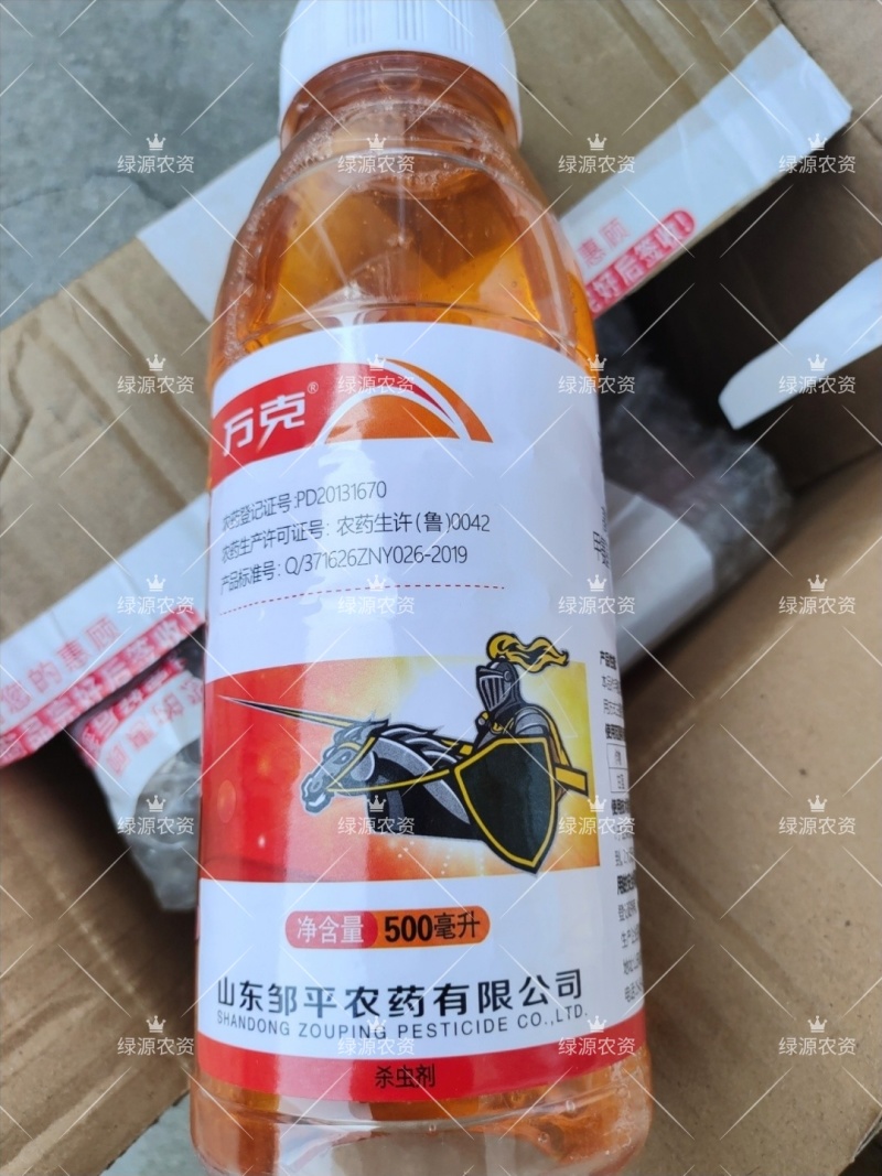 凯击5%高氯甲维盐甘蓝甜菜夜蛾杀虫剂甲维盐氯氰