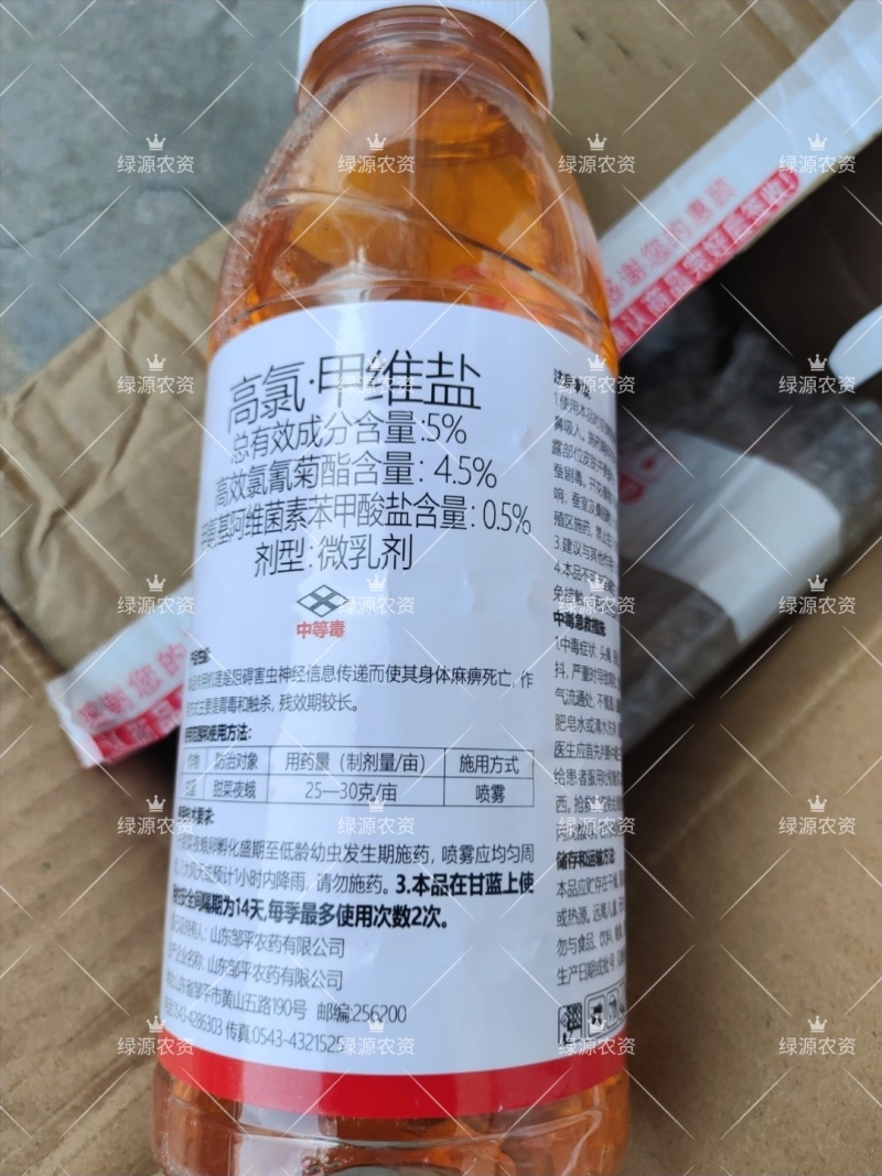 凯击5%高氯甲维盐甘蓝甜菜夜蛾杀虫剂甲维盐氯氰